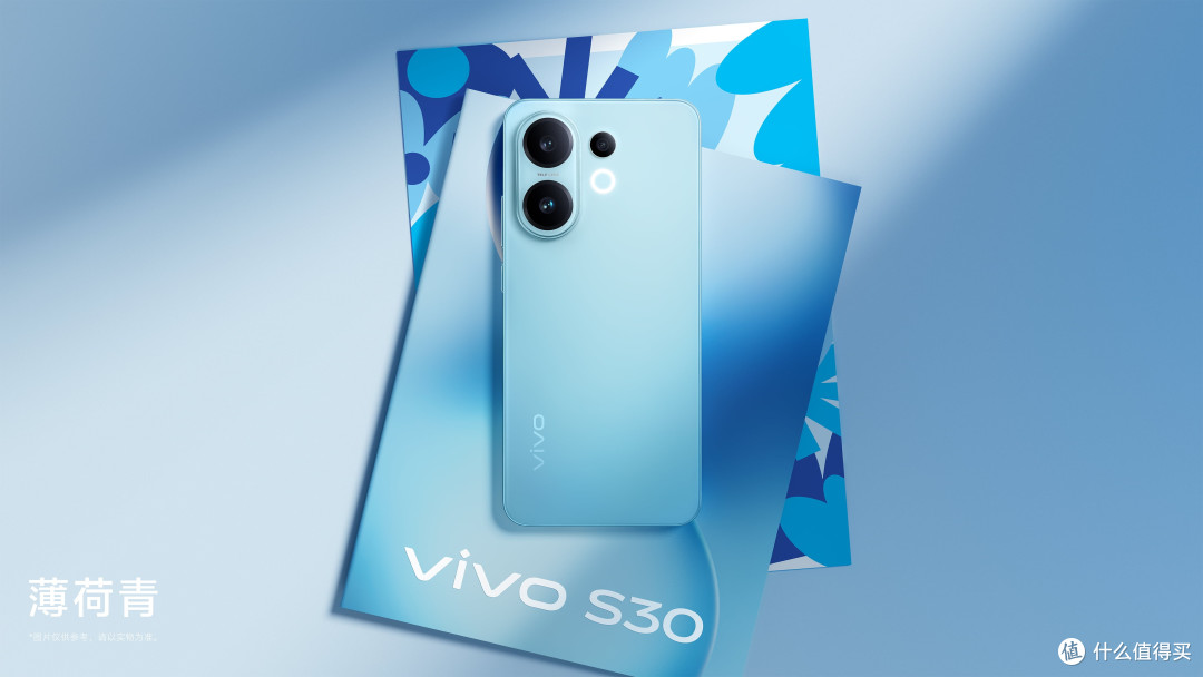 果味直屏旗舰体验的vivo S30,重新定义全能美学