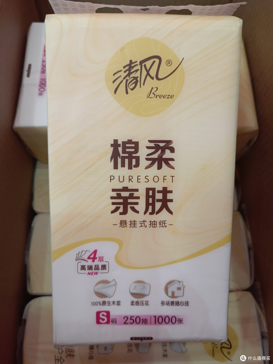 清风纸巾：品质生活的贴心伴侣