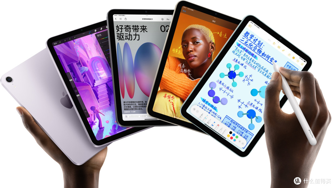 新iPad mini,价格崩了