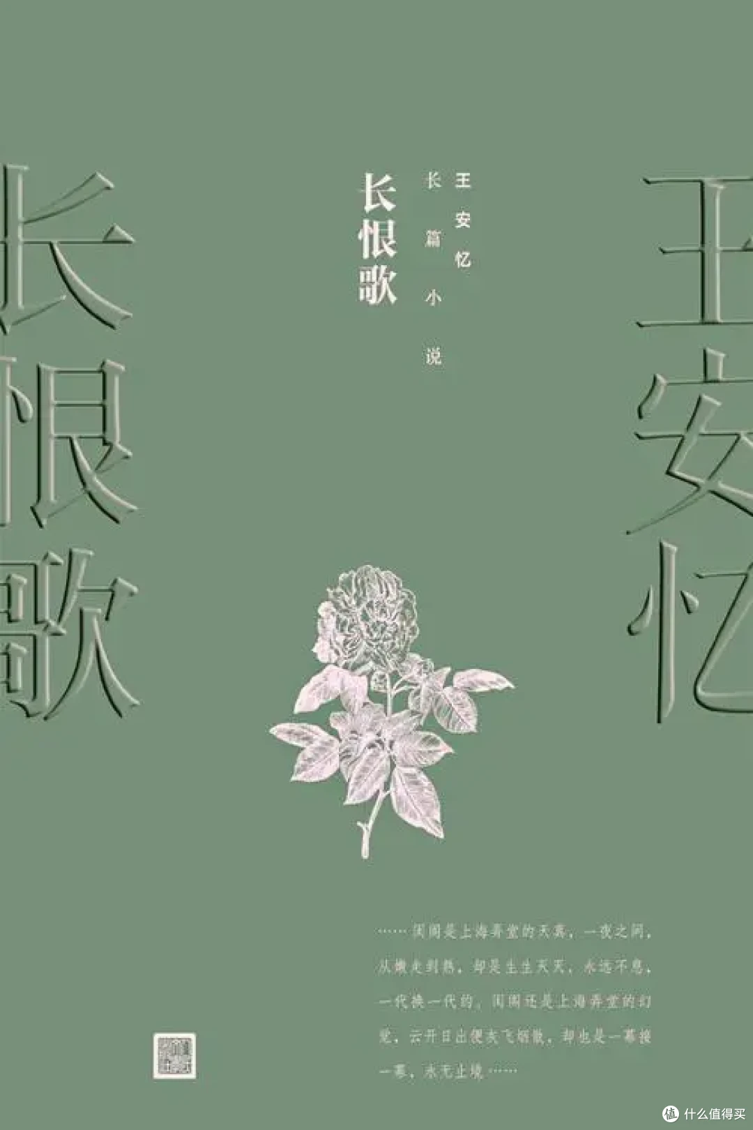 读了6本书,没1本能看完……这些热门小说为何让我读不下去?