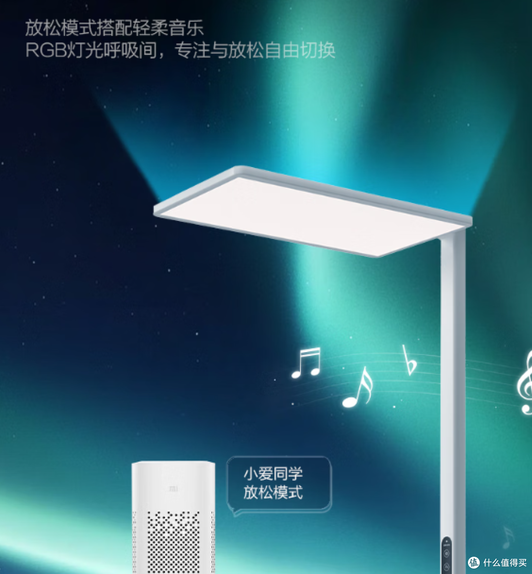 松下新款全光谱护眼灯,智能感应照明,助力学习!