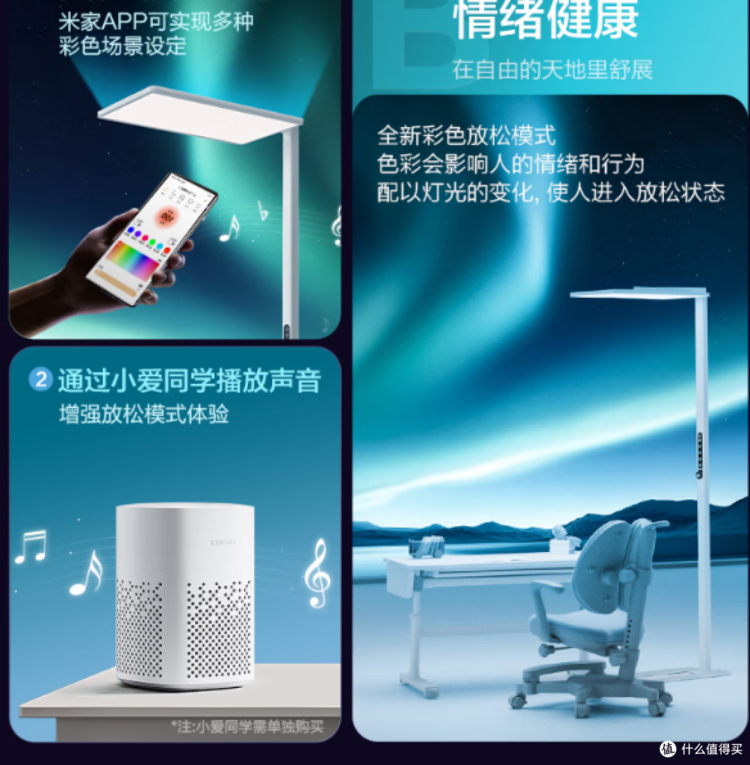 松下新款全光谱护眼灯,智能感应照明,助力学习!