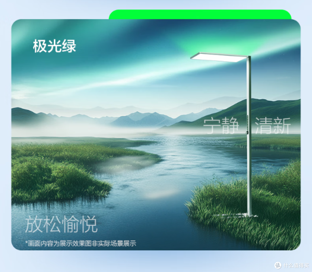 松下新款全光谱护眼灯,智能感应照明,助力学习!