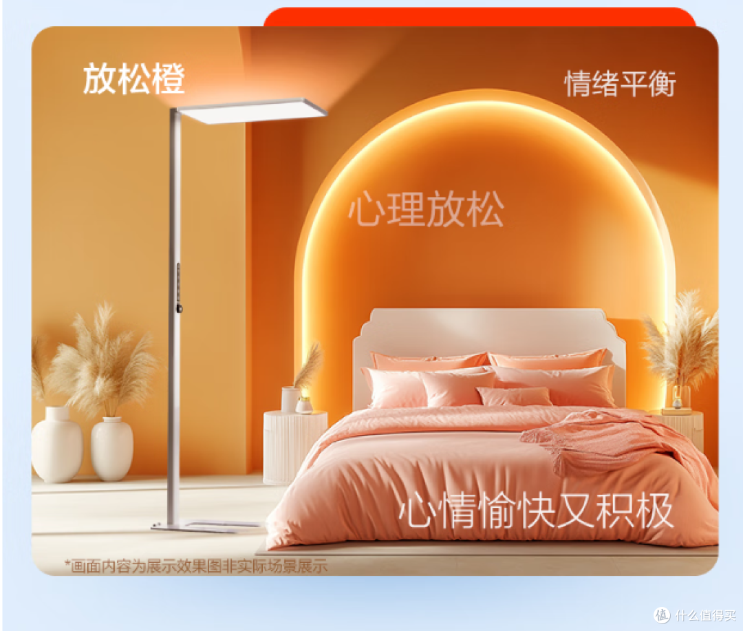 松下新款全光谱护眼灯,智能感应照明,助力学习!