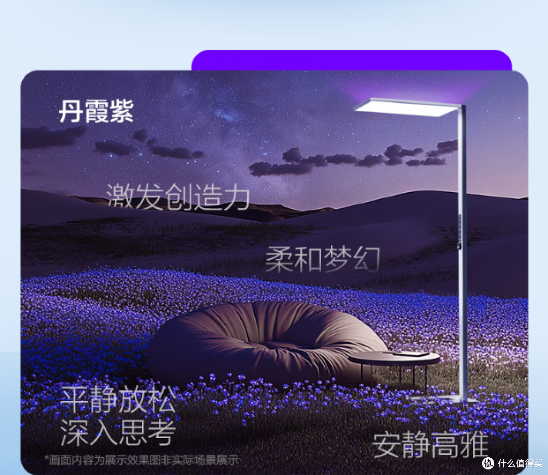 松下新款全光谱护眼灯,智能感应照明,助力学习!