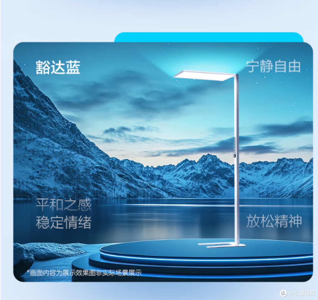 松下新款全光谱护眼灯,智能感应照明,助力学习!