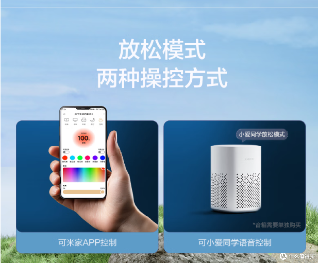 松下新款全光谱护眼灯,智能感应照明,助力学习!