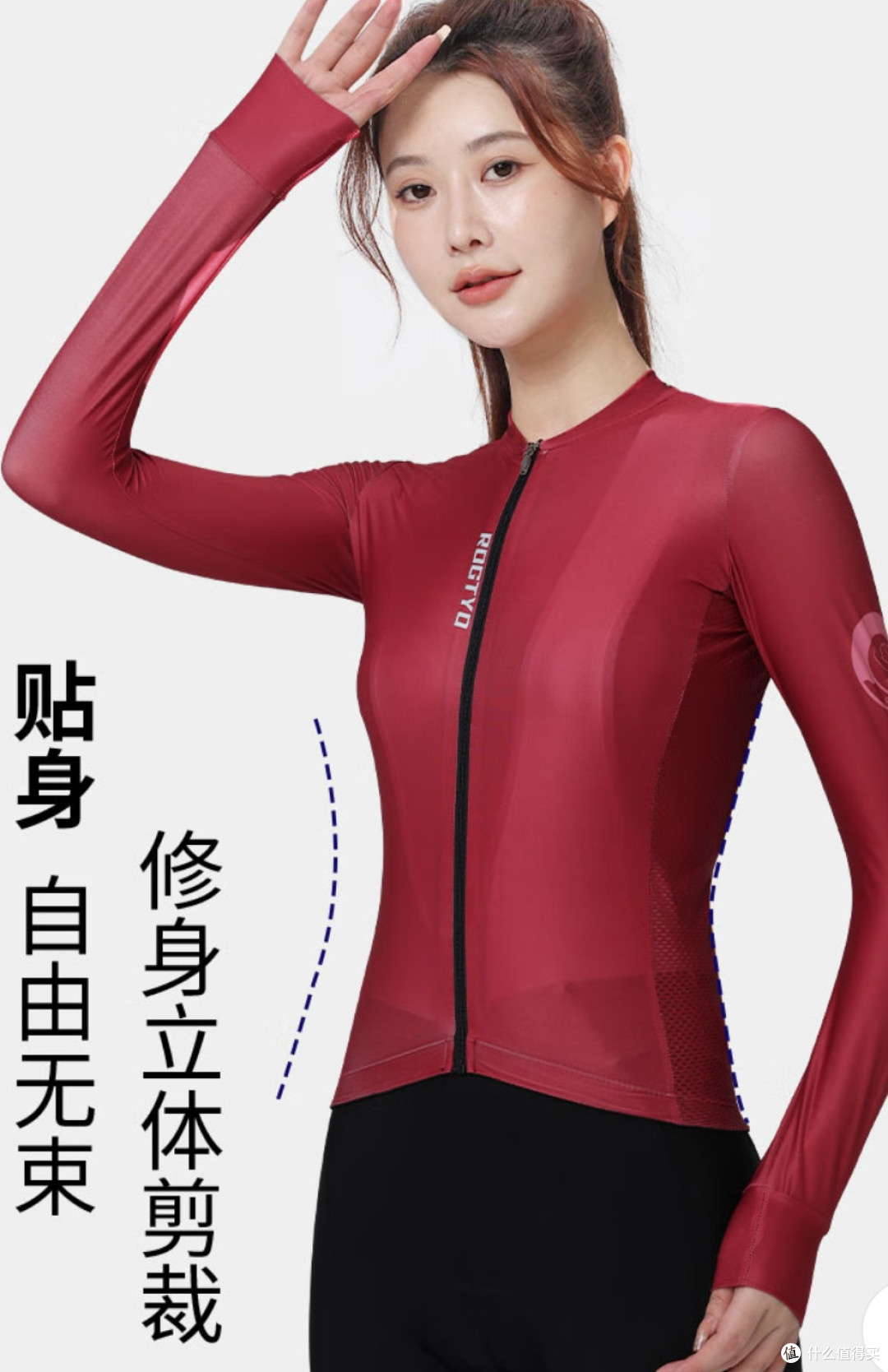 ROGTYO骑行服女款修身上衣透气排汗专业自行车公车穿戴装备