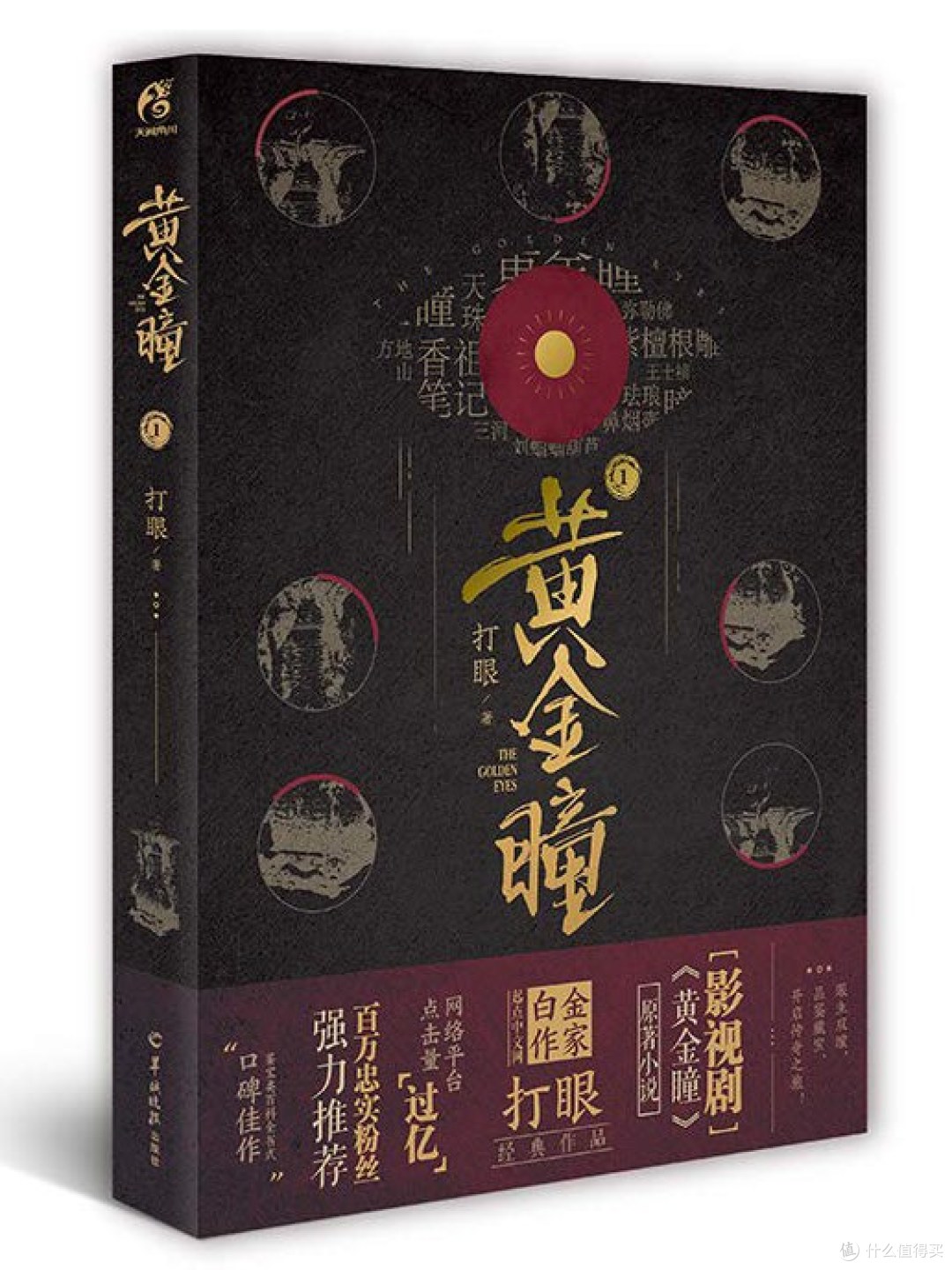 读了6本书,没1本能看完……这些热门小说为何让我读不下去?