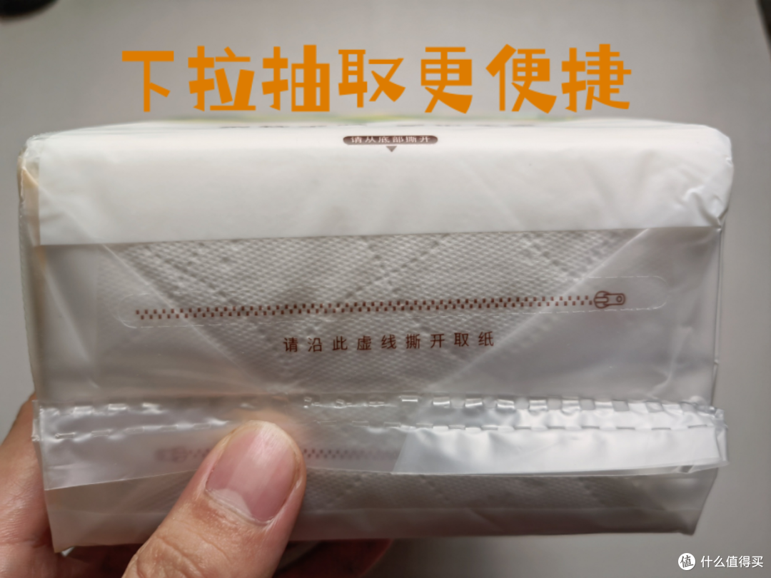 清风纸巾：品质生活的贴心伴侣