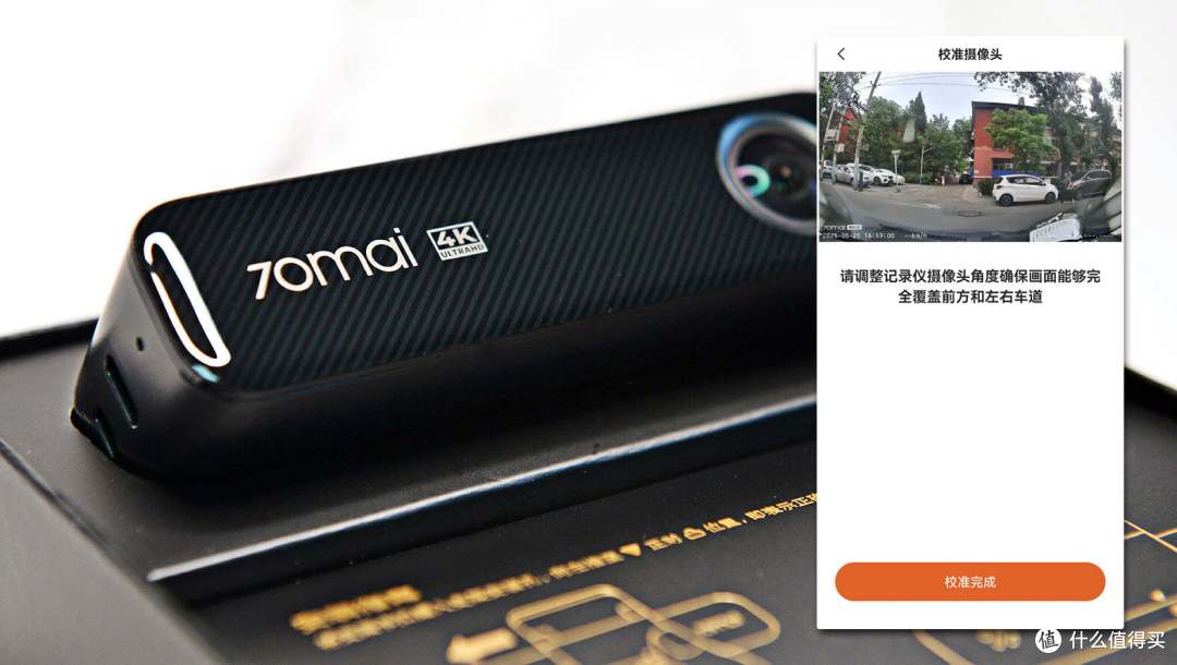 行车记录仪怎么选实用还性价比高?看这篇就够了!
