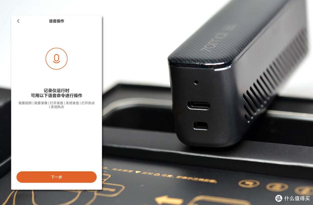 行车记录仪怎么选实用还性价比高?看这篇就够了!