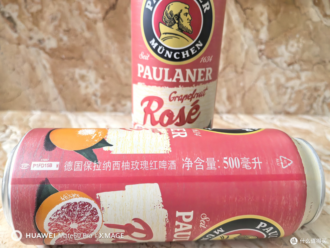 保拉纳西柚玫瑰啤酒:老少妇孺咸宜