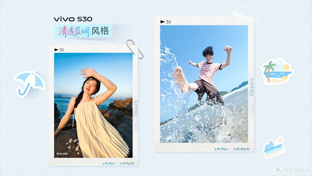 小而强大,全能无短板,vivo S30 Pro mini颠覆性体验