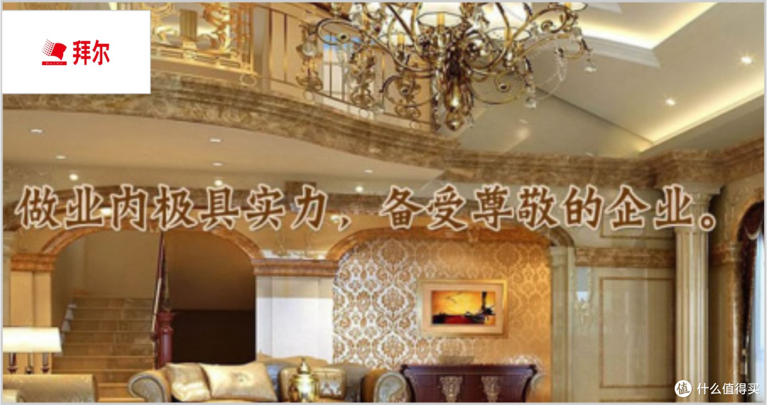石膏板哪些是环保品牌?揭晓2025年石膏板十大健康品牌