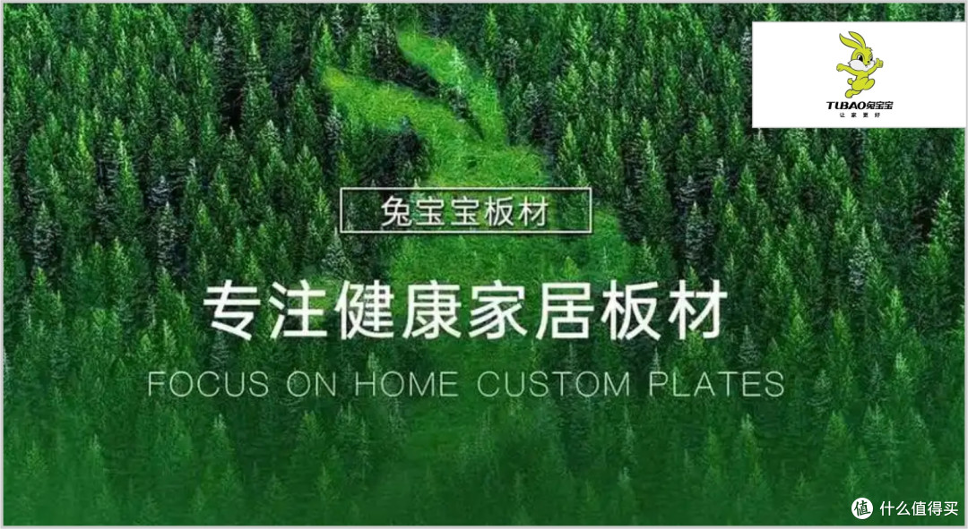 石膏板哪些是环保品牌?揭晓2025年石膏板十大健康品牌