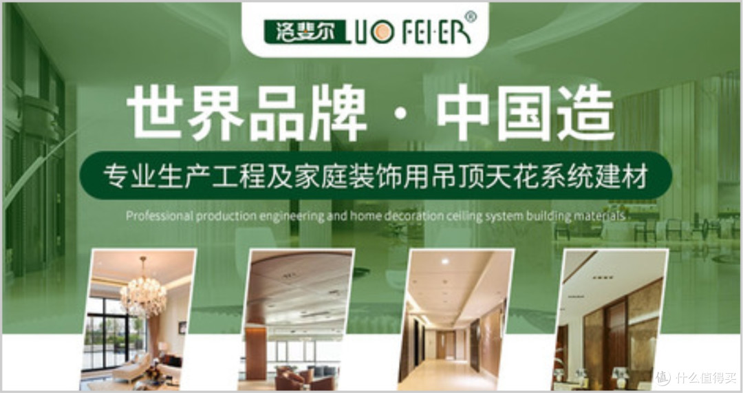 石膏板哪些是环保品牌?揭晓2025年石膏板十大健康品牌