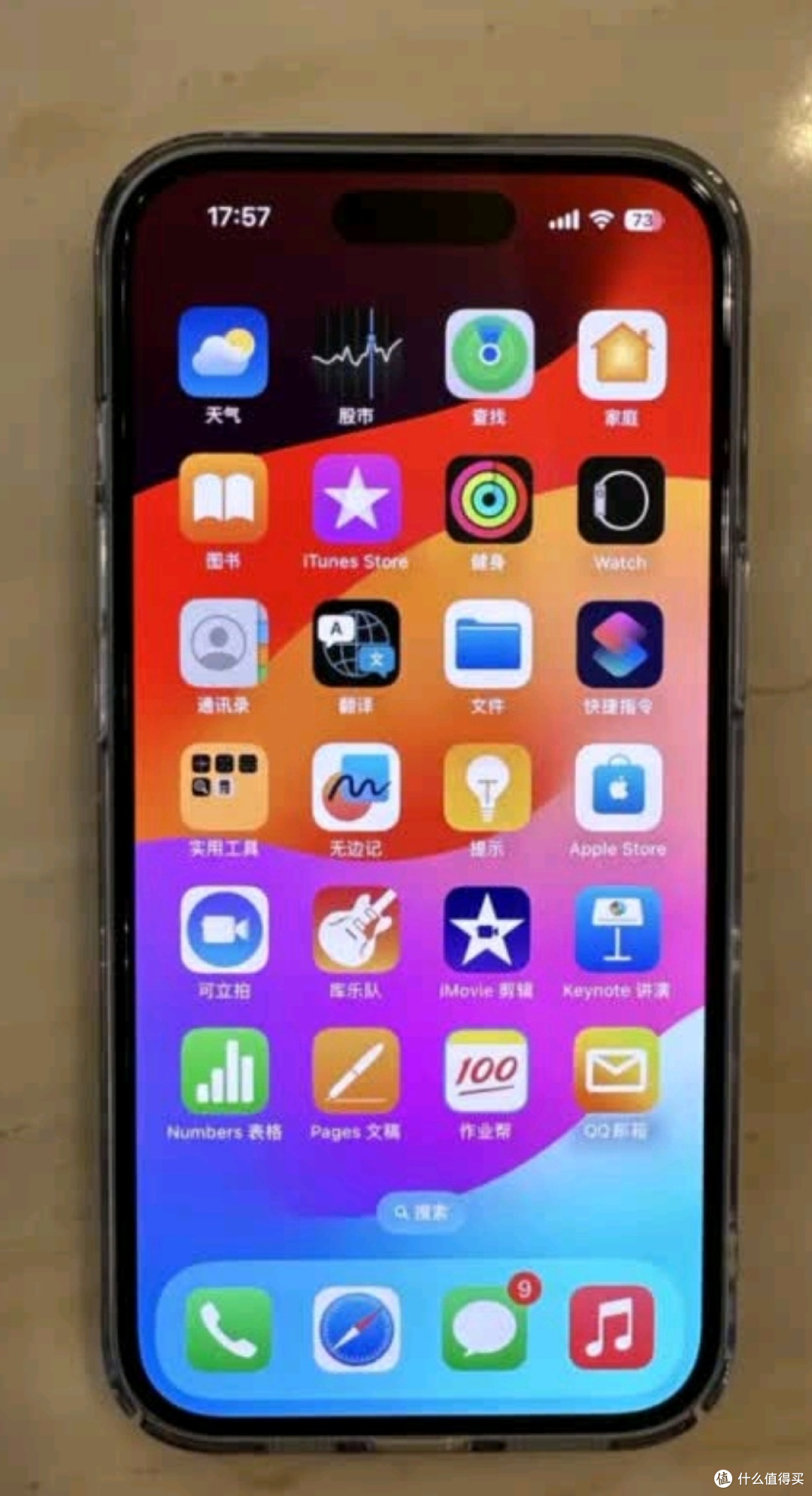 Apple/苹果 iPhone 16 Pro（A3294）128GB 黑色钛金属 