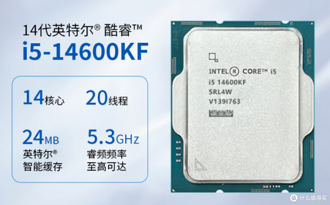 游戏党狂喜!i5-14600KF+RTX 5060实测帧率爆表,这配置太香了!