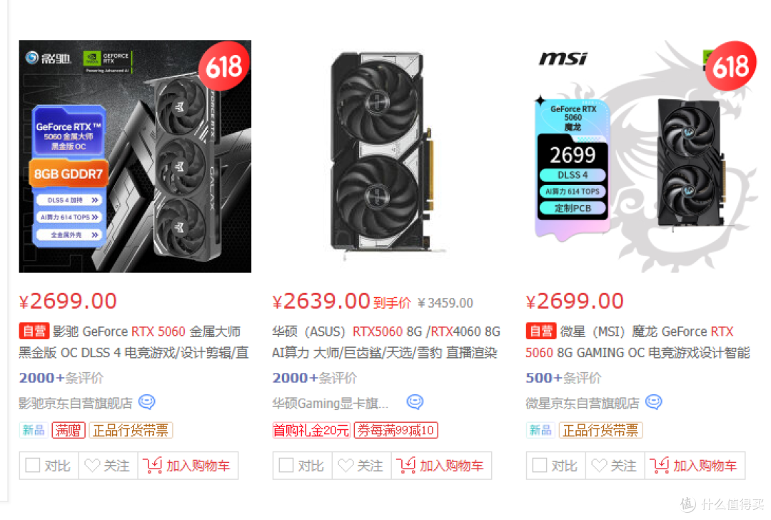 不到6000装一台电脑！这套配置省钱又能打，绝大多数人足够用