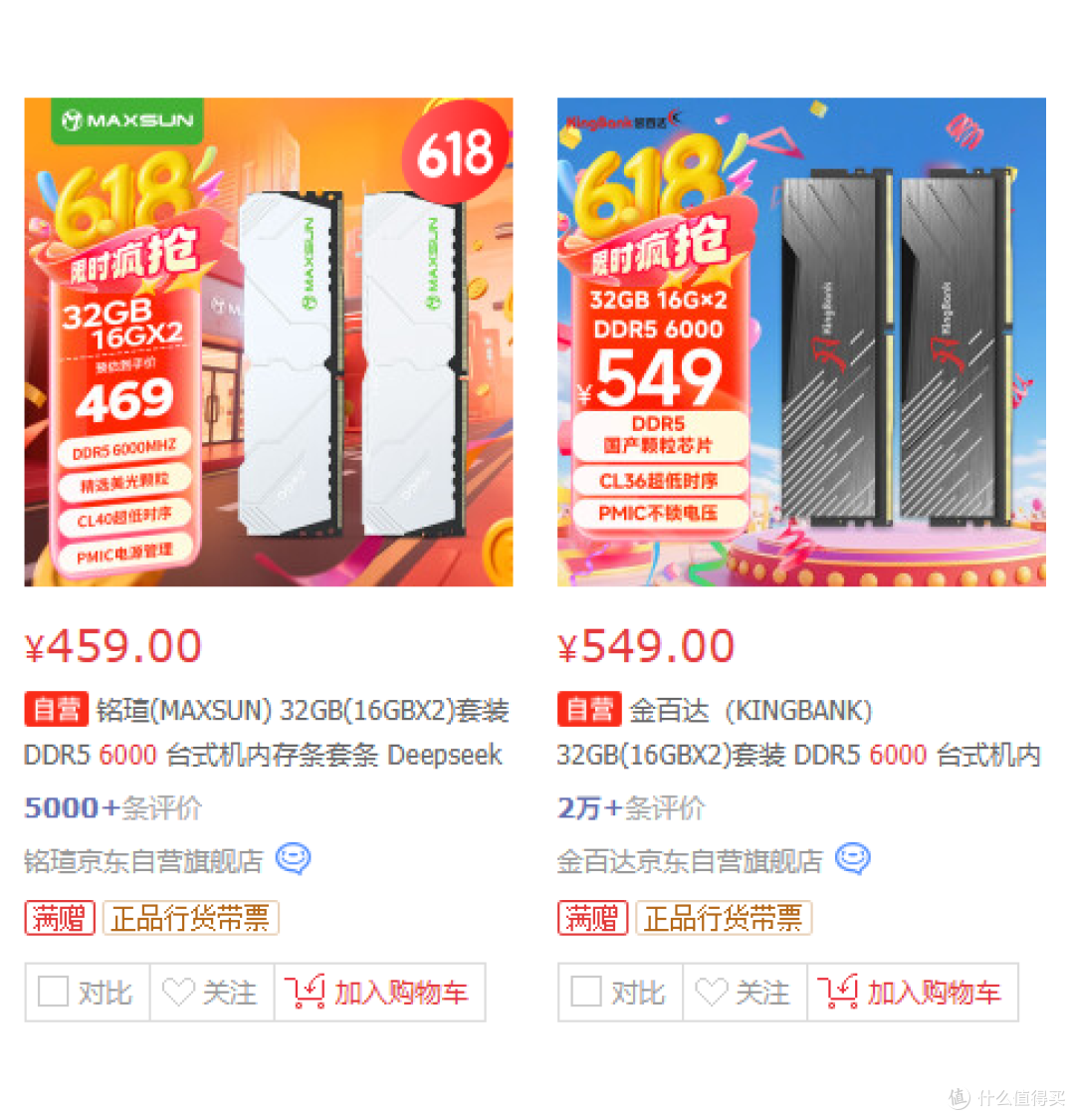 不到6000装一台电脑！这套配置省钱又能打，绝大多数人足够用