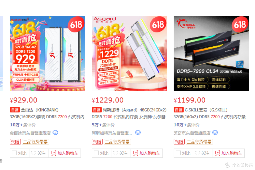 不到6000装一台电脑！这套配置省钱又能打，绝大多数人足够用
