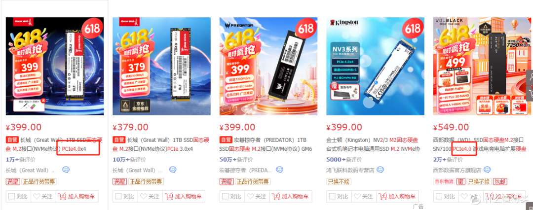 不到6000装一台电脑！这套配置省钱又能打，绝大多数人足够用
