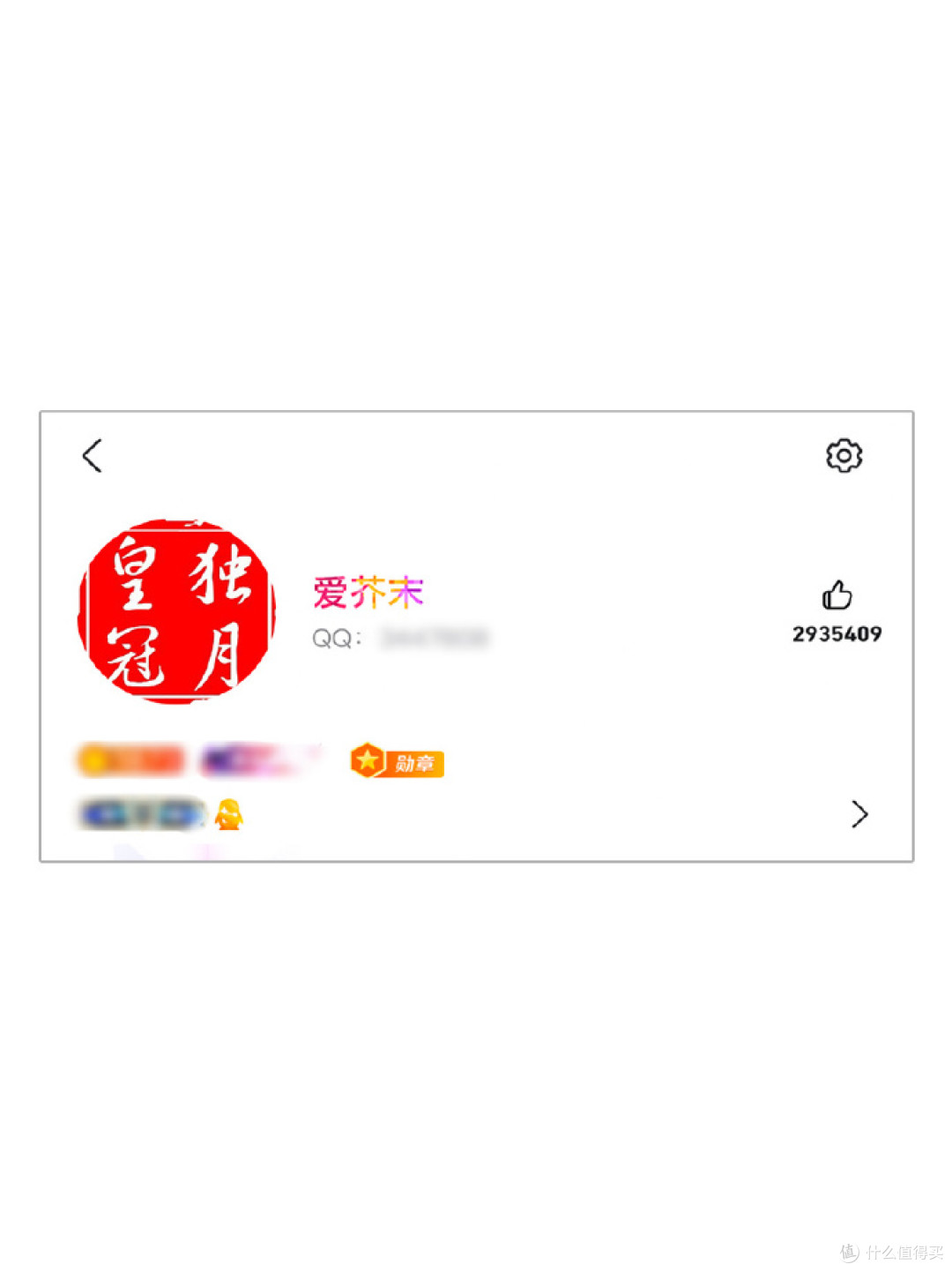 QQ惊现256级“金企鹅”！22年挂出满级，这波青春回忆杀绷不住了