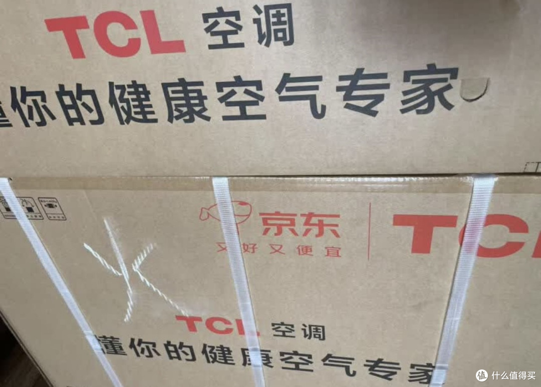 TCL京东联名空调：制冷快省电，出租房首选