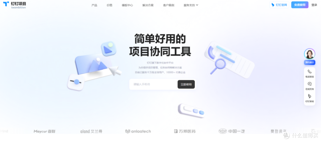 如何挑选合适的研发项目管理工具?这18款热门值得一看