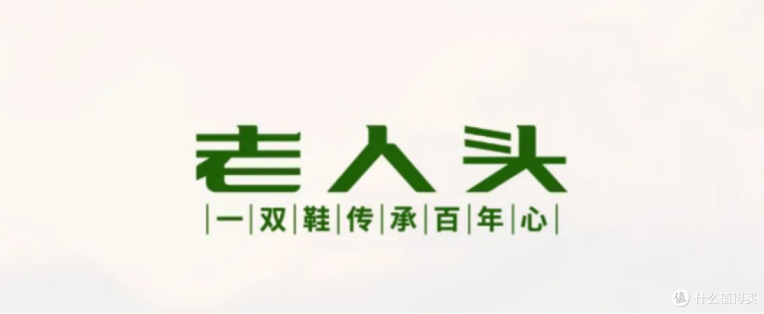 中国鞋业品牌老人头:搭配正装,你需要这双鞋
