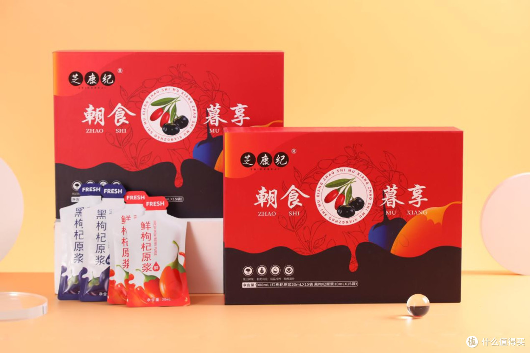 不抢真后悔!618限时疯抢,这款枸杞原浆卖断好几批了!