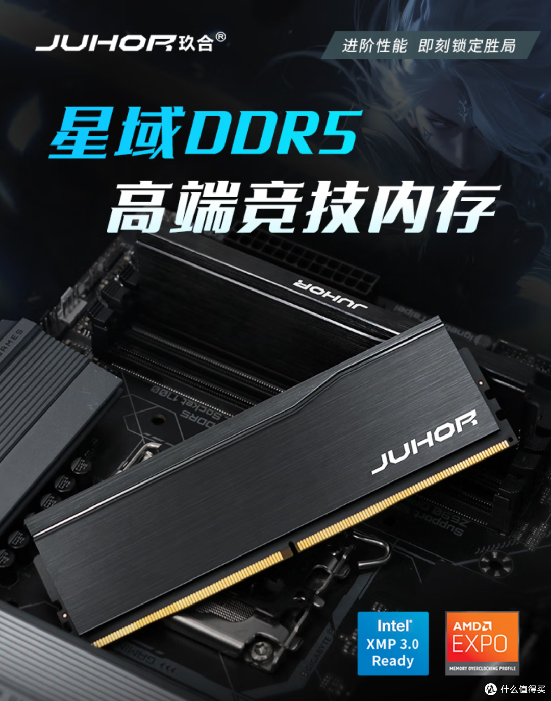 618玖合内存条抄底价：玖合DDR4 175起，96G D5 1499封顶！超值！