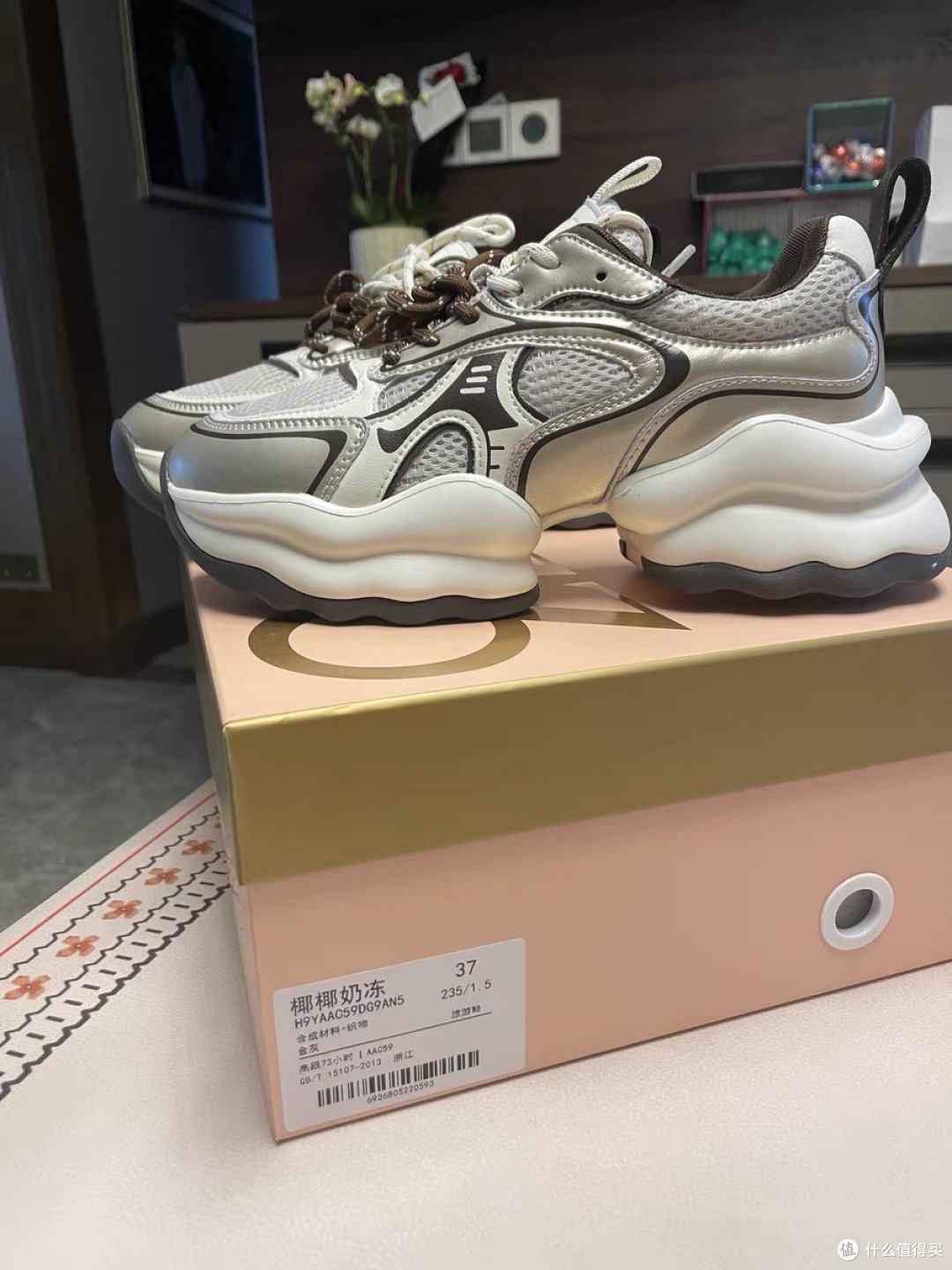 白鹿同款椰奶冻老爹鞋，增高又舒适