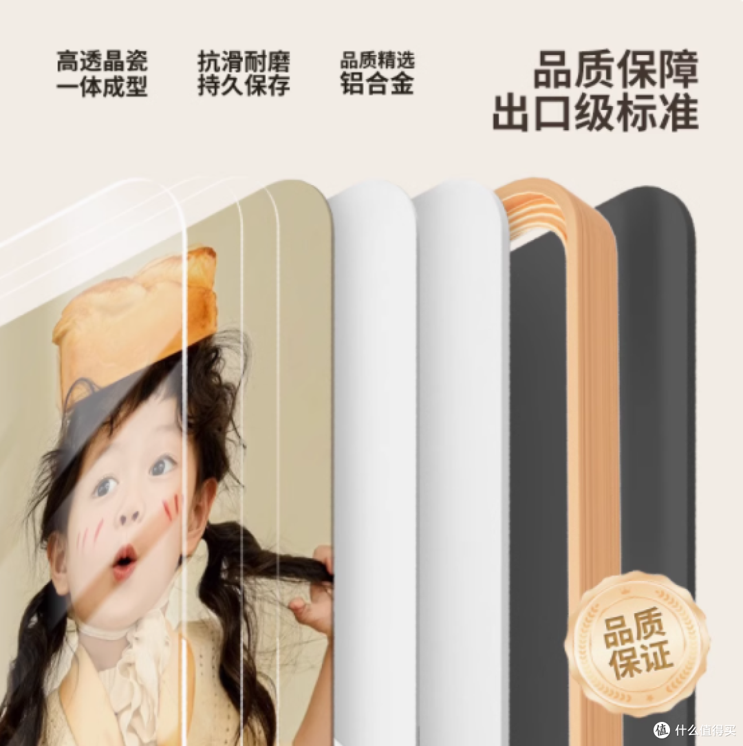 珍藏每一刻,让爱永恒绽放——一面墙旗舰店定制照片产品