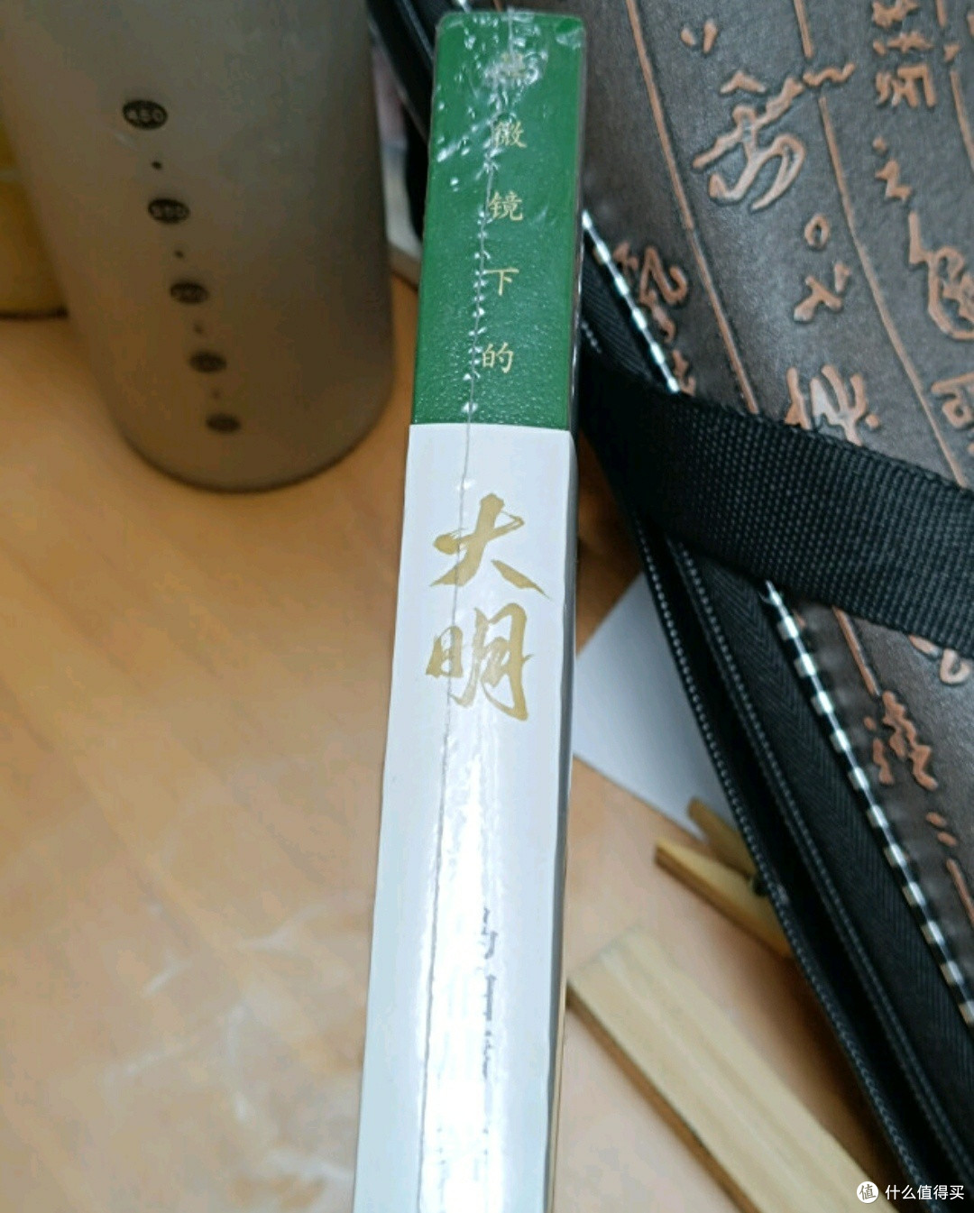《显微镜下的大明》:马伯庸笔下明朝的微观历史盛宴