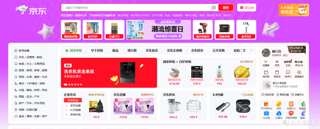 PCIe4大容量高速固态回归正常价位,金百达固态KP270实测分享