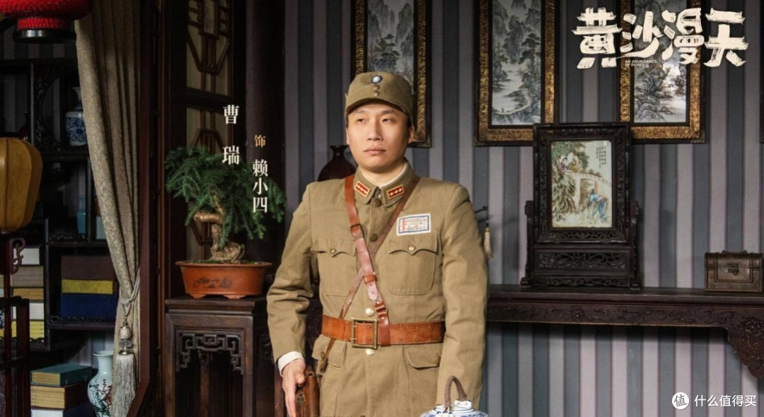 《黄沙漫天》喜剧背后的抗日觉醒