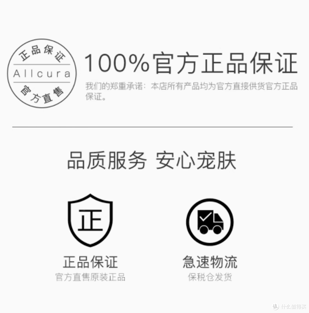 邂逅德式自然肌密——Allcura德国原装进口植物面霜30ml