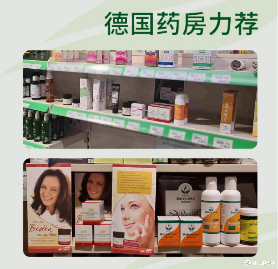 邂逅德式自然肌密——Allcura德国原装进口植物面霜30ml