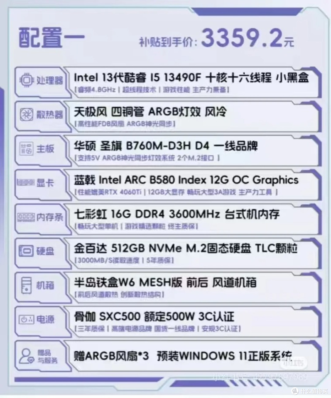 国补性价比游戏主机测评