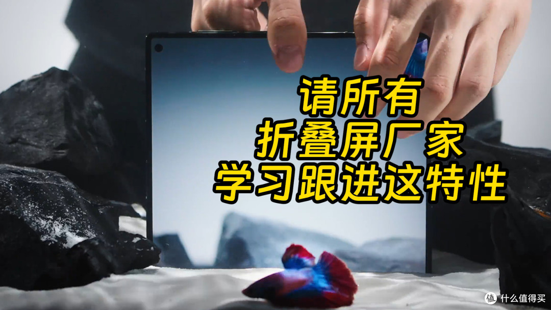 vivo X Fold5大升级 华为折叠都做不到这点