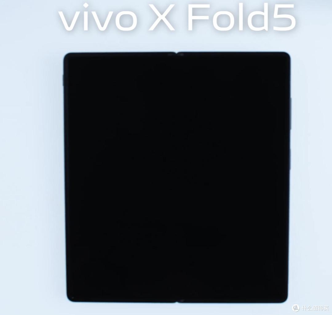vivo X Fold5大升级 华为折叠都做不到这点