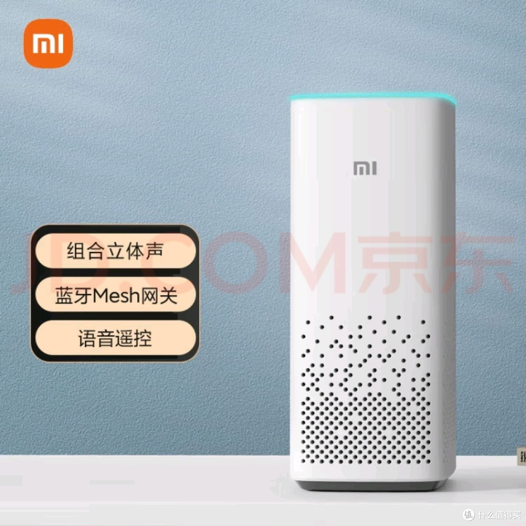 精打细算后的真香之选:小米AI音箱第二代深度测评