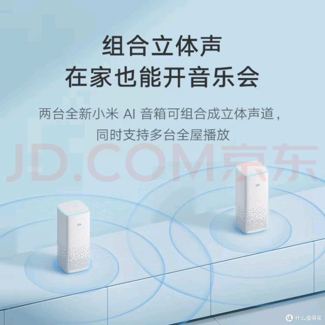 精打细算后的真香之选:小米AI音箱第二代深度测评