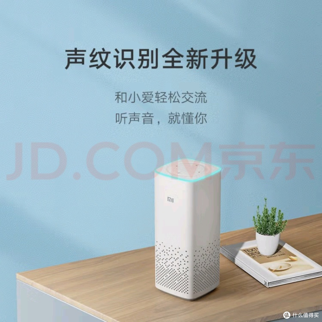精打细算后的真香之选:小米AI音箱第二代深度测评