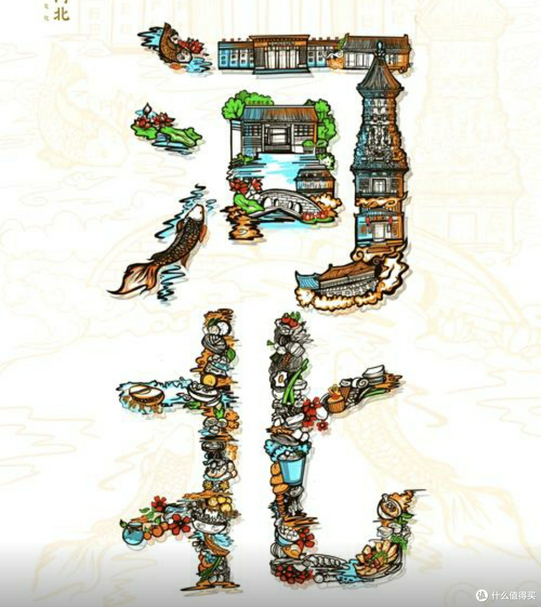 河北文创：燕赵古韵焕新彩，创意华章谱新篇