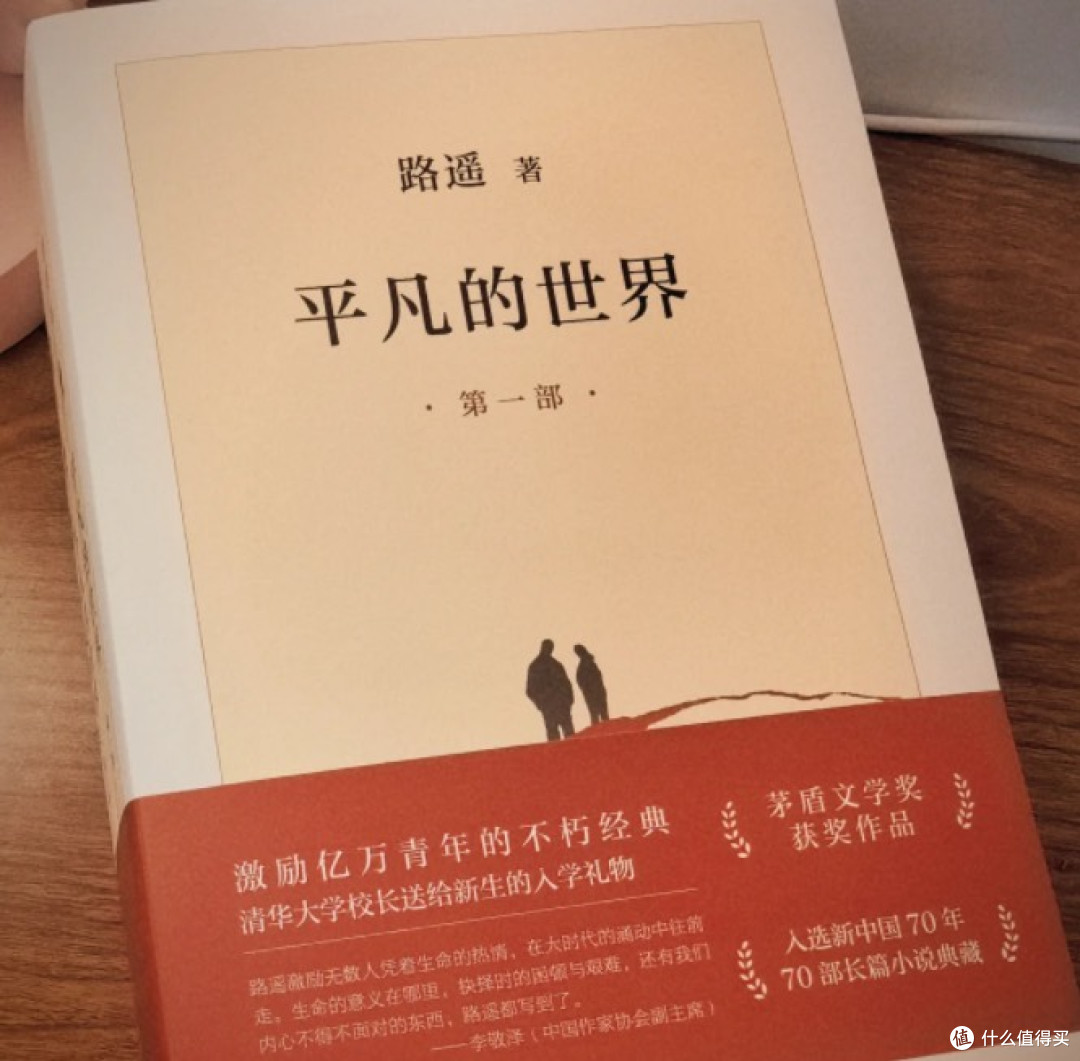 董宇辉推荐值得反复阅读的📖好书