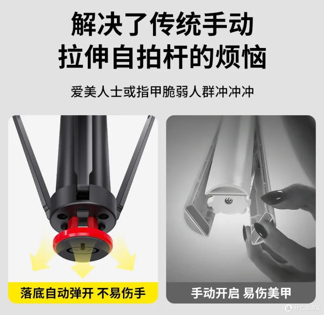 全面升级！史诗级新品重磅上新！靓点拍Selfieshow TT06