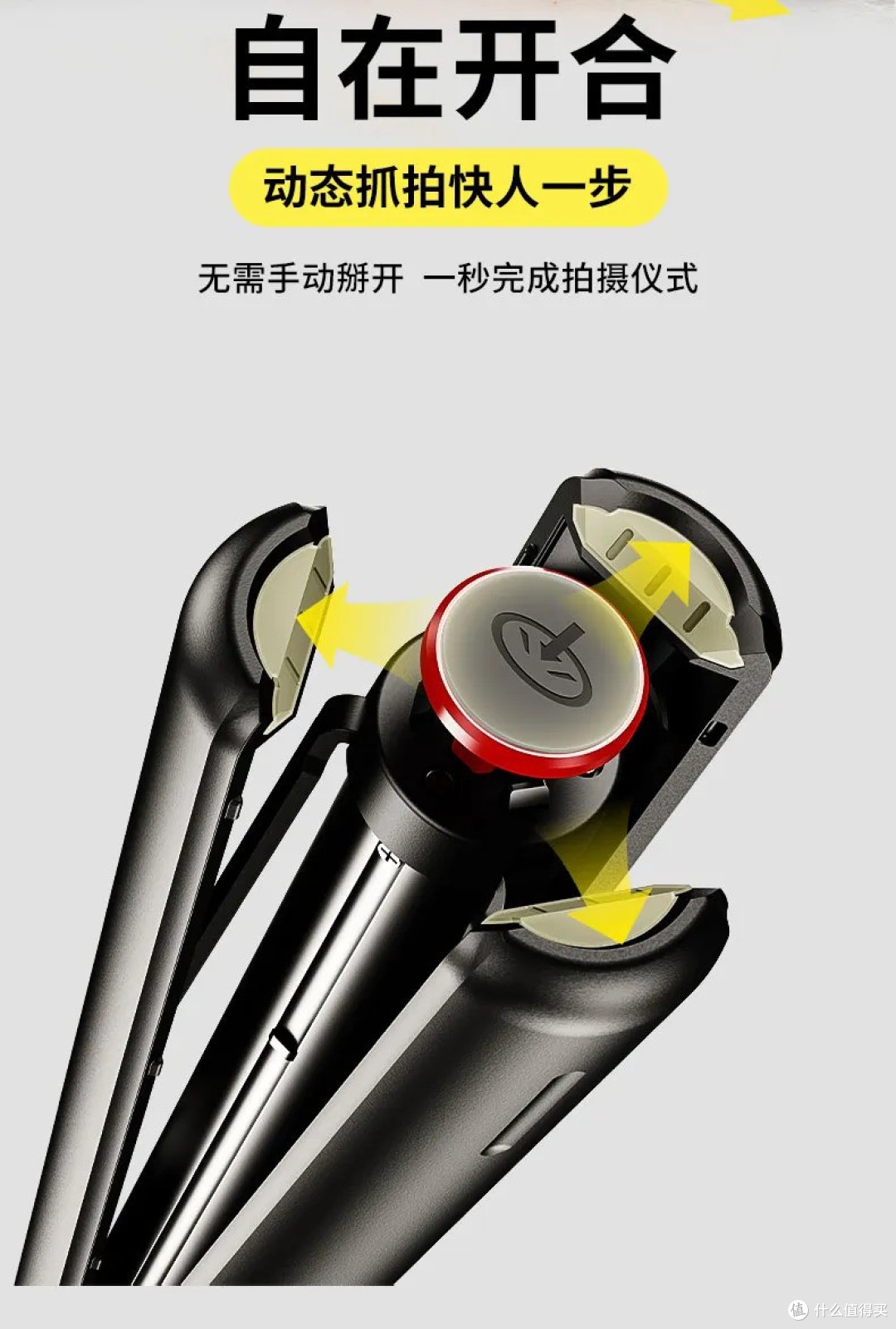 全面升级！史诗级新品重磅上新！靓点拍Selfieshow TT06